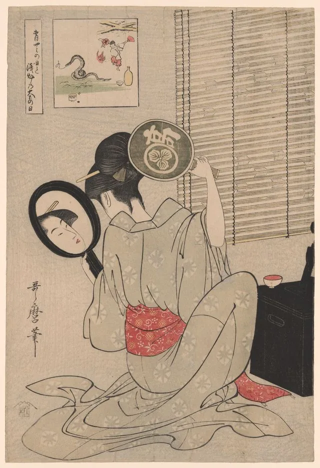 Takashima Ohisa