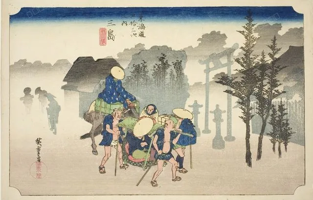 Mishima: Morning Mist (Mishima, asagiri), from the series "Fifty-three Stations of the Tokaido Road (Tokaido gojusan tsugi no uchi)," also known as the Hoeido T