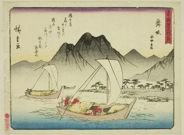 Maisaka: The Ferry at Imagiri (Maisaka, Imagiri funawatashi), from the series "Fifty-three Stations of the Tokaido (Tokaido gojusan tsugi)," also known as the T