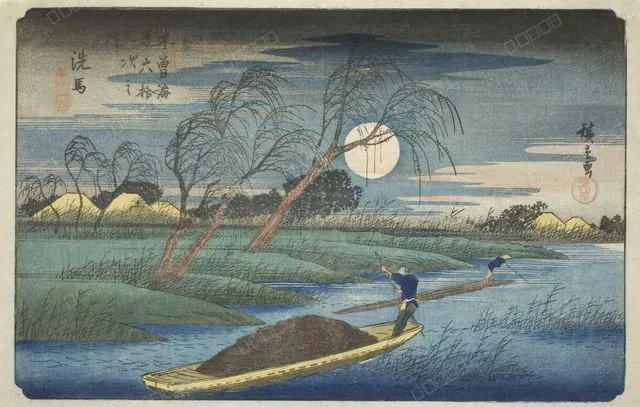No. 32: Seba, from the series "Sixty-nine Stations of the Kisokaido (Kisokaido rokujukyu tsugi no uchi)"