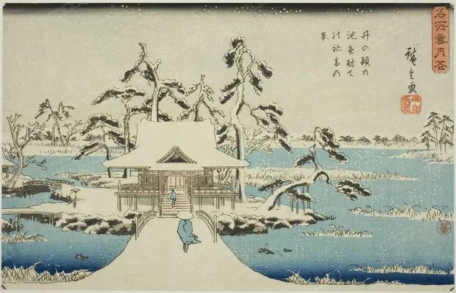Snow at Benzaiten Shrine in Inokashira Pond (Inokashira no ike Benzaiten no yashiro yuki no kei), from the series "Snow, Moon, and Flowers at Famous Places (Mei